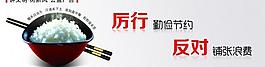 講文明樹新風(fēng)圖片