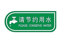 标识图片