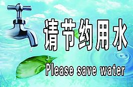 溫馨提示圖片