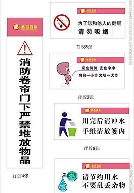 標識圖片