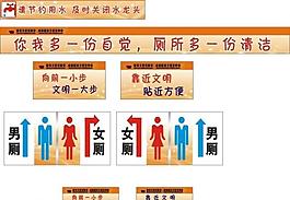 宣傳標語圖片