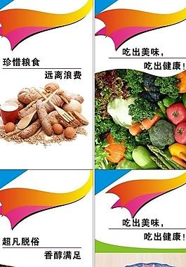食堂板塊圖片