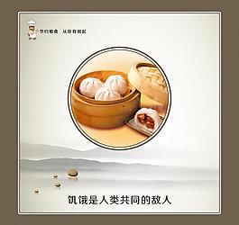 食堂图片