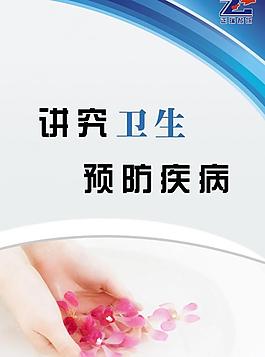 食堂标语图片