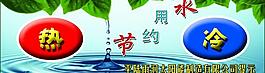 溫馨提示牌圖片