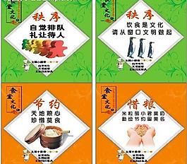 食堂文化圖片