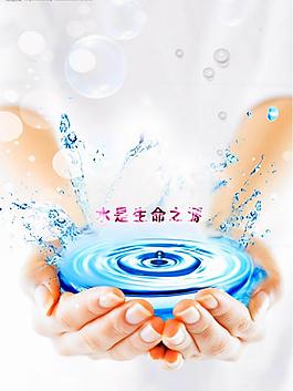 水資源圖片