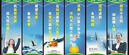 企业文化标语图片