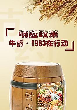 反對浪費標語圖片