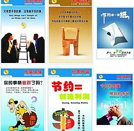 公司標(biāo)語圖片