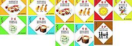 廚房標(biāo)語(yǔ)圖片