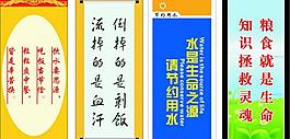 食堂挂画模板图片
