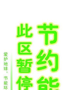 肯德基x展架图片