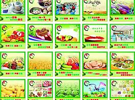 食堂文化圖片