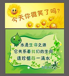 今天你微笑了嗎圖片