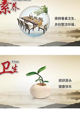 食堂文化圖片