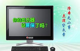節(jié)能圖片