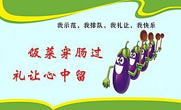 公益廣告圖片