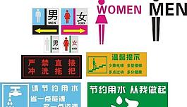 廁所圖片
