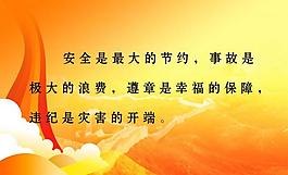 黨建類圖片