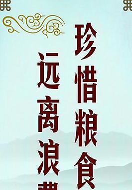食堂文化圖片