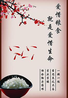 食堂挂画图片