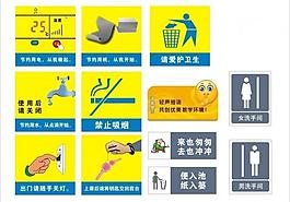 小標識圖片