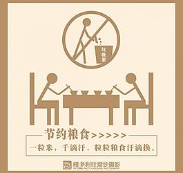 企业食堂文化图片