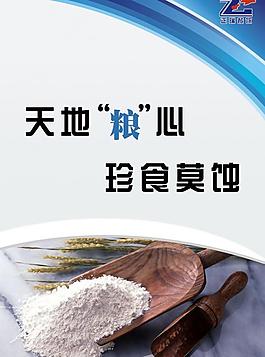 食堂標(biāo)語圖片