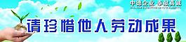 企業(yè)標(biāo)語圖片