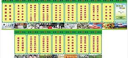 食堂標(biāo)語(yǔ)圖片