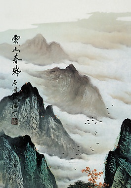 山水
