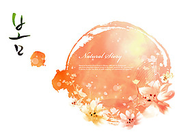 橙色百合花曲線背景
