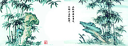 竹