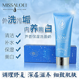 淘寶化妝品圖片