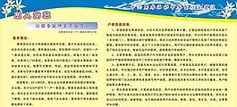 廖家灣社區位于梓園路圖片