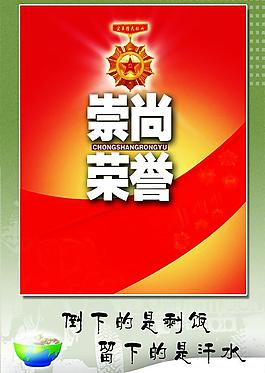 糧食圖片