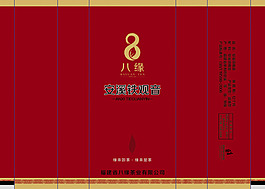 鐵觀音茶葉真空袋