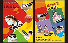 推廣海報圖片