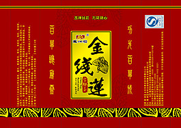 鐵觀音茶葉真空袋