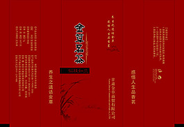 鐵觀音茶葉真空袋