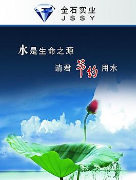 食堂標(biāo)語圖片