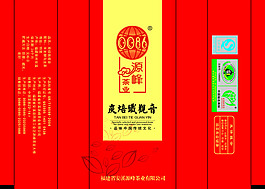 鐵觀音真空袋