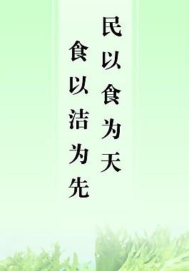 飲食文化圖片