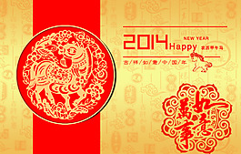 2014吉祥如意中國年萬事如意PSD文件