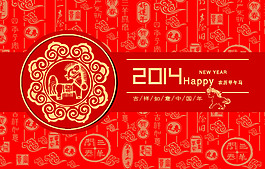 2014吉祥如意中國年源文件