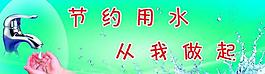 學校標語圖片