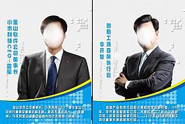 it名人圖片
