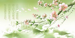 綠色清明節(jié)桃花背景PSD素材
