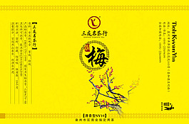 銅梅SY10鐵觀音茶葉真空袋